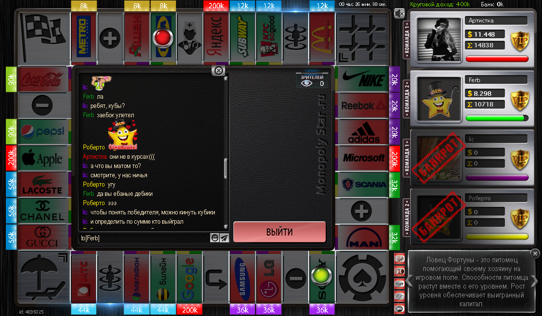 Lightshot screenshot