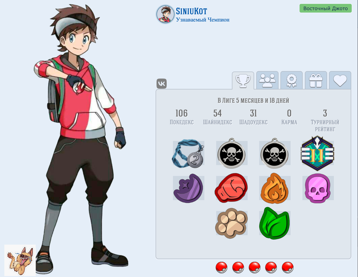 Lightshot screenshot