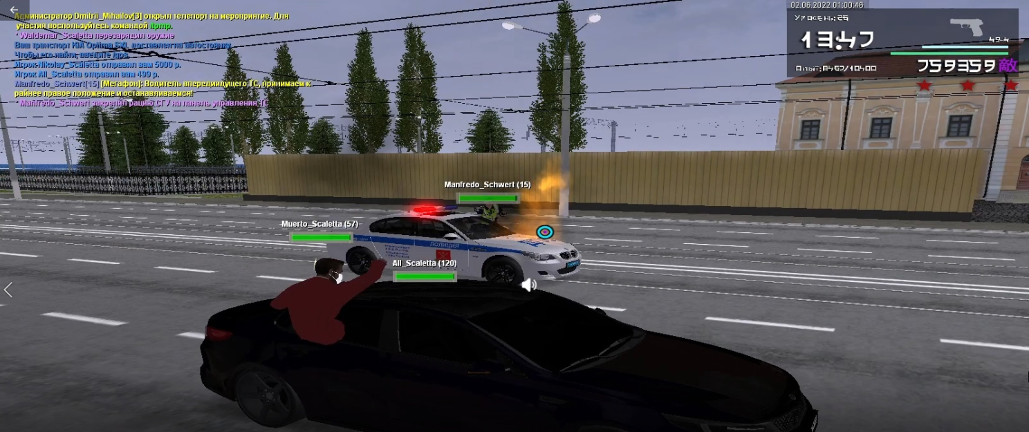 Lightshot screenshot