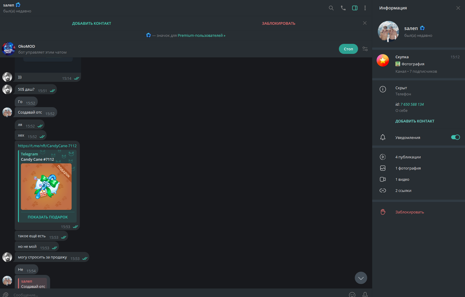 Lightshot screenshot