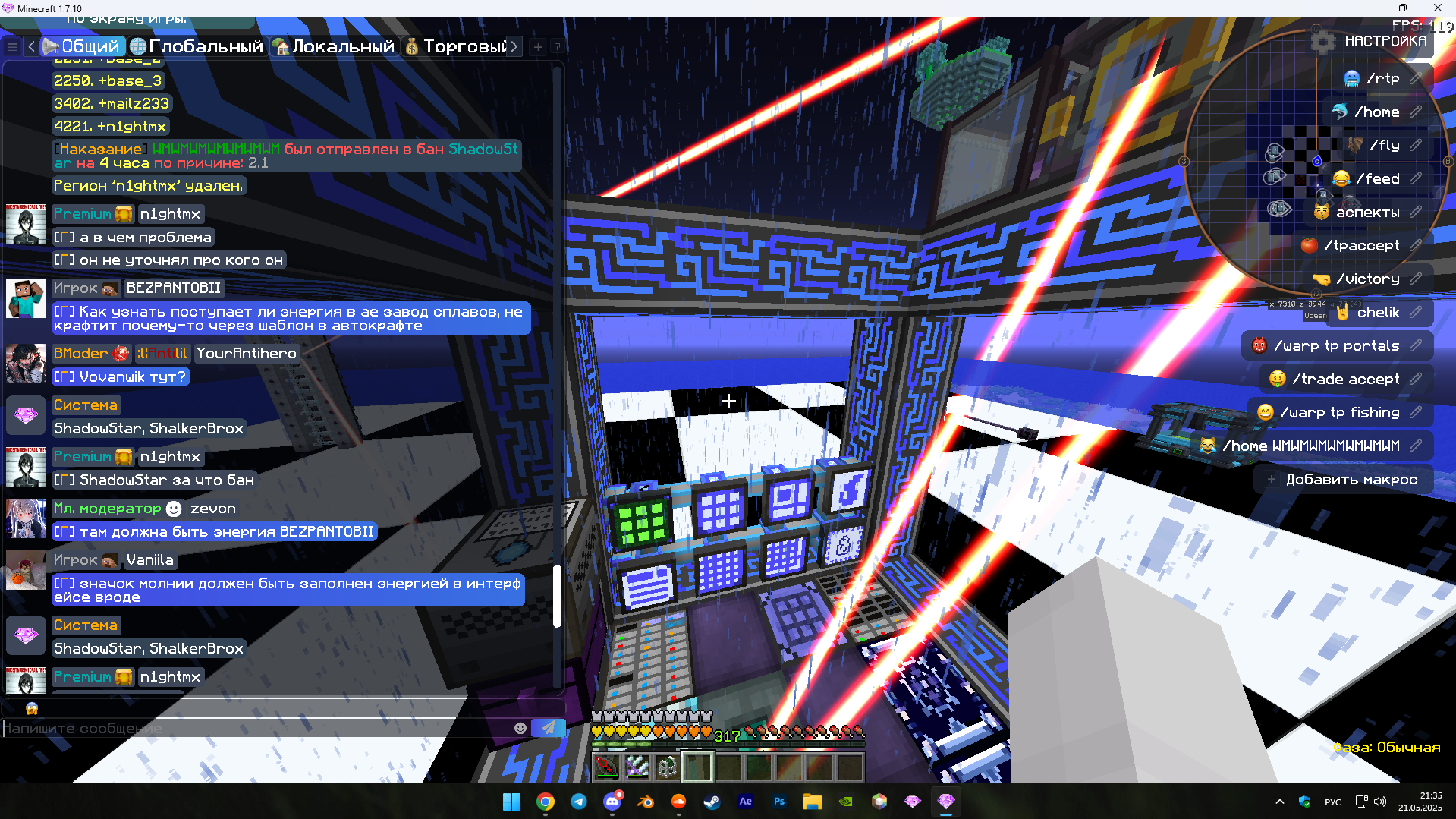 Lightshot screenshot