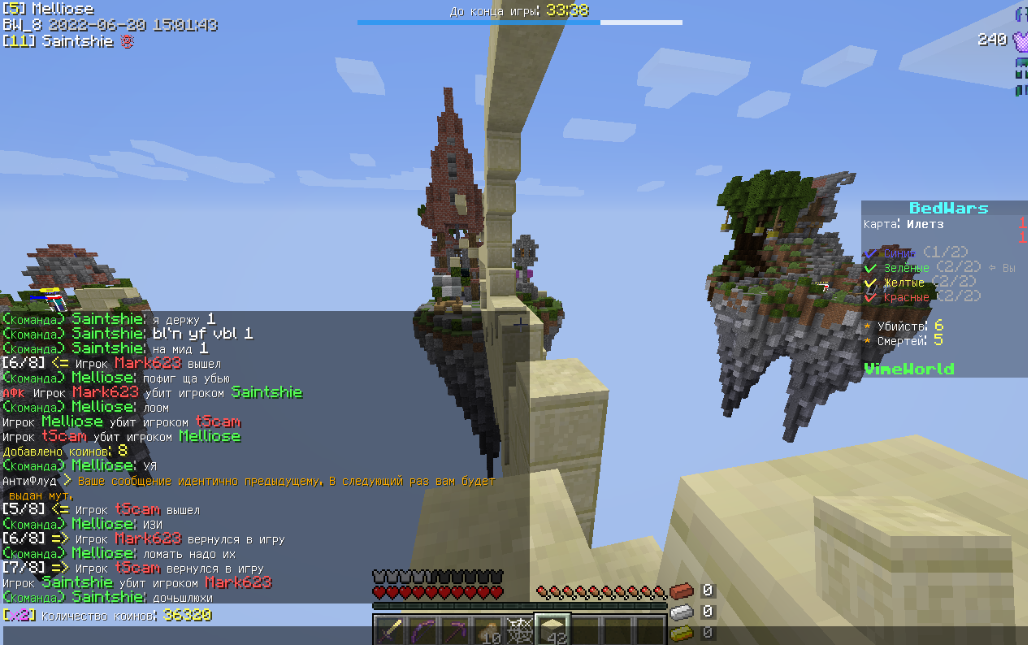 Lightshot screenshot