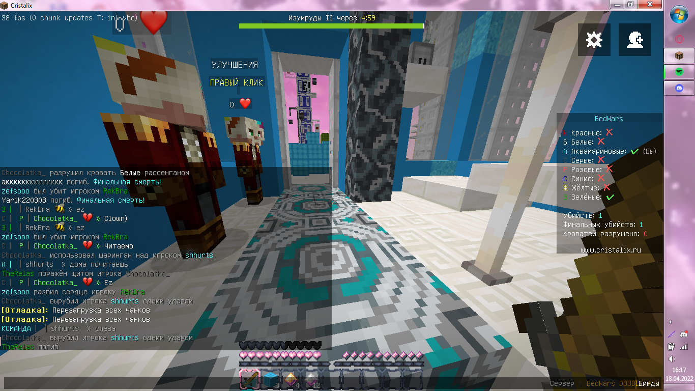 Lightshot screenshot