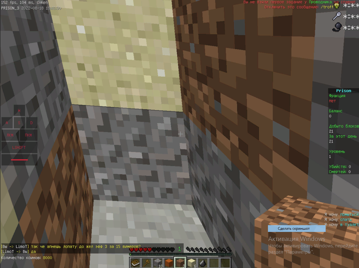 Lightshot screenshot