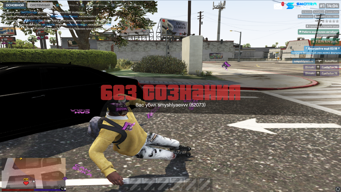 Lightshot screenshot