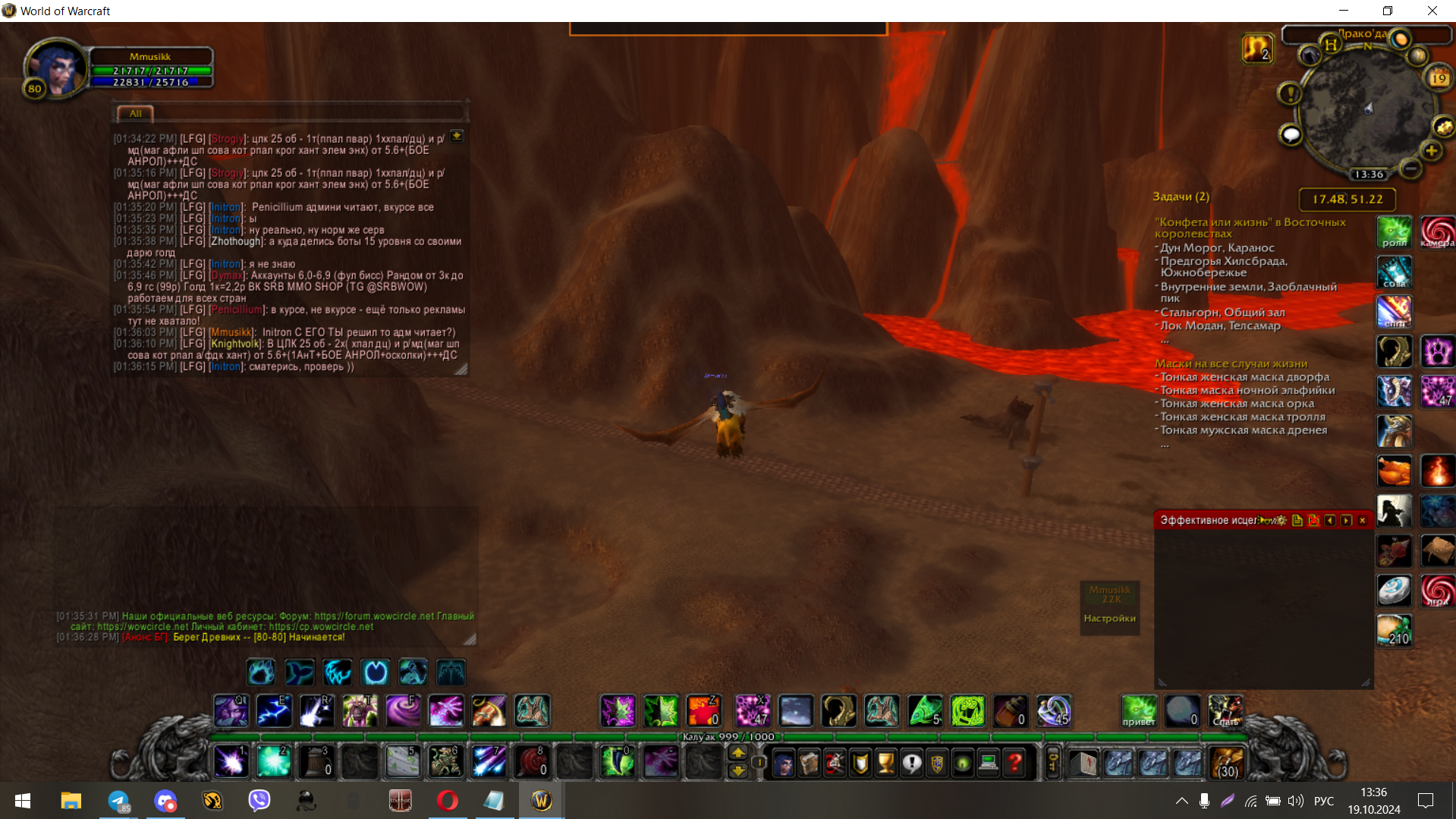 Lightshot screenshot