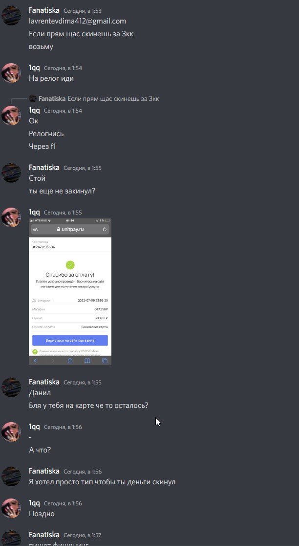 Lightshot screenshot