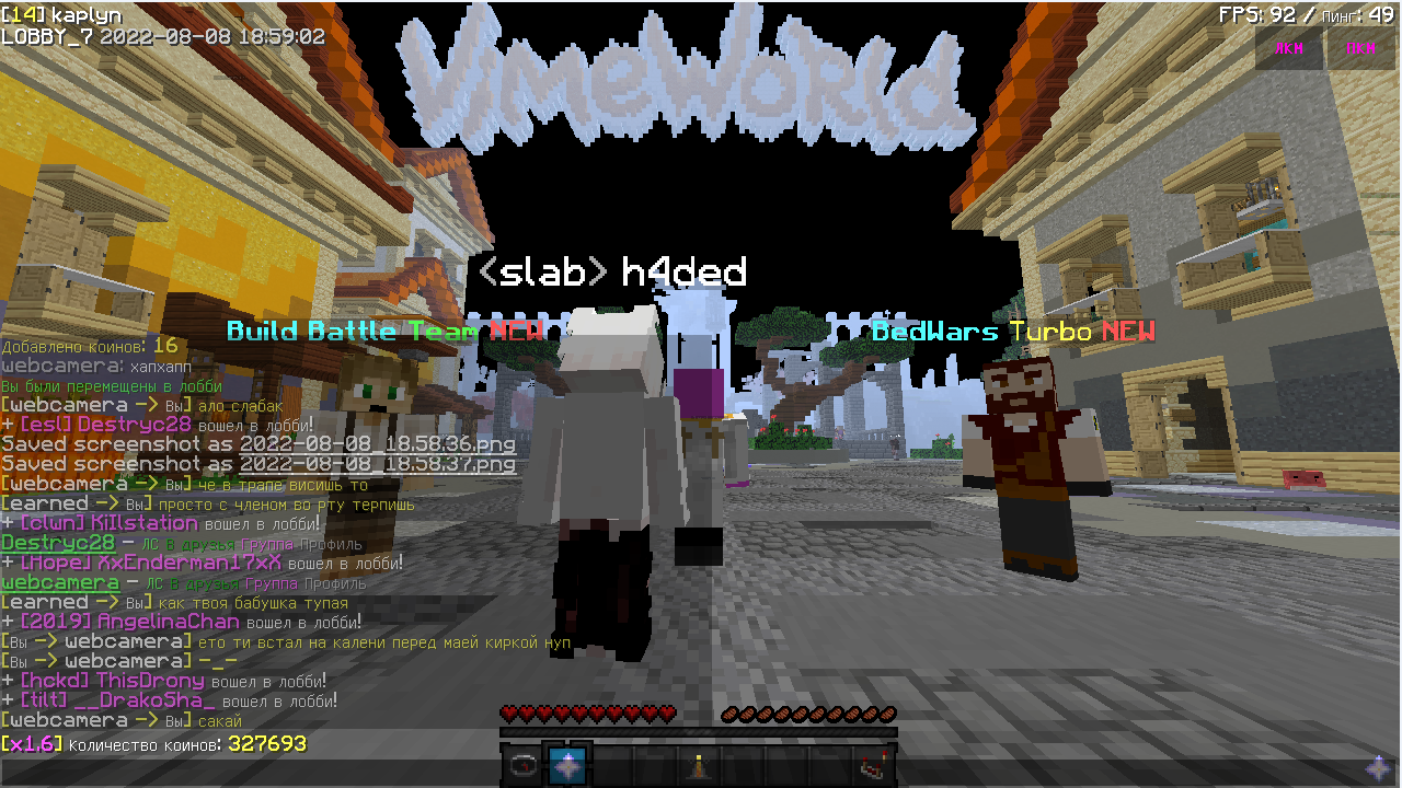 Lightshot screenshot
