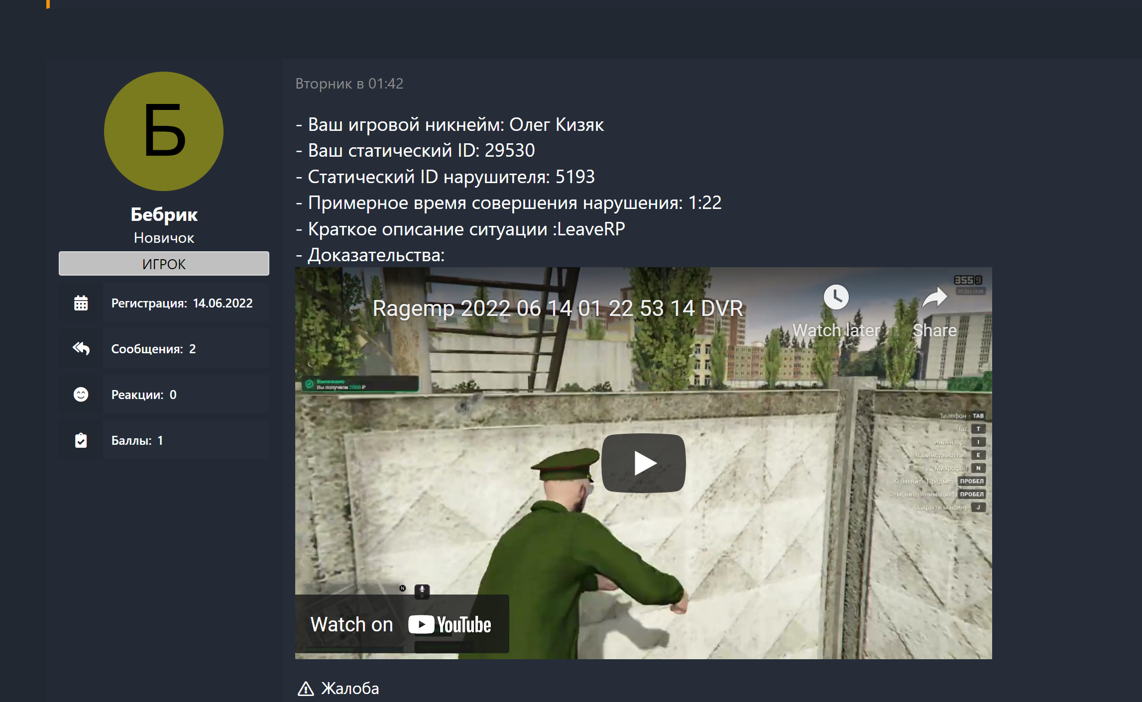 Lightshot screenshot