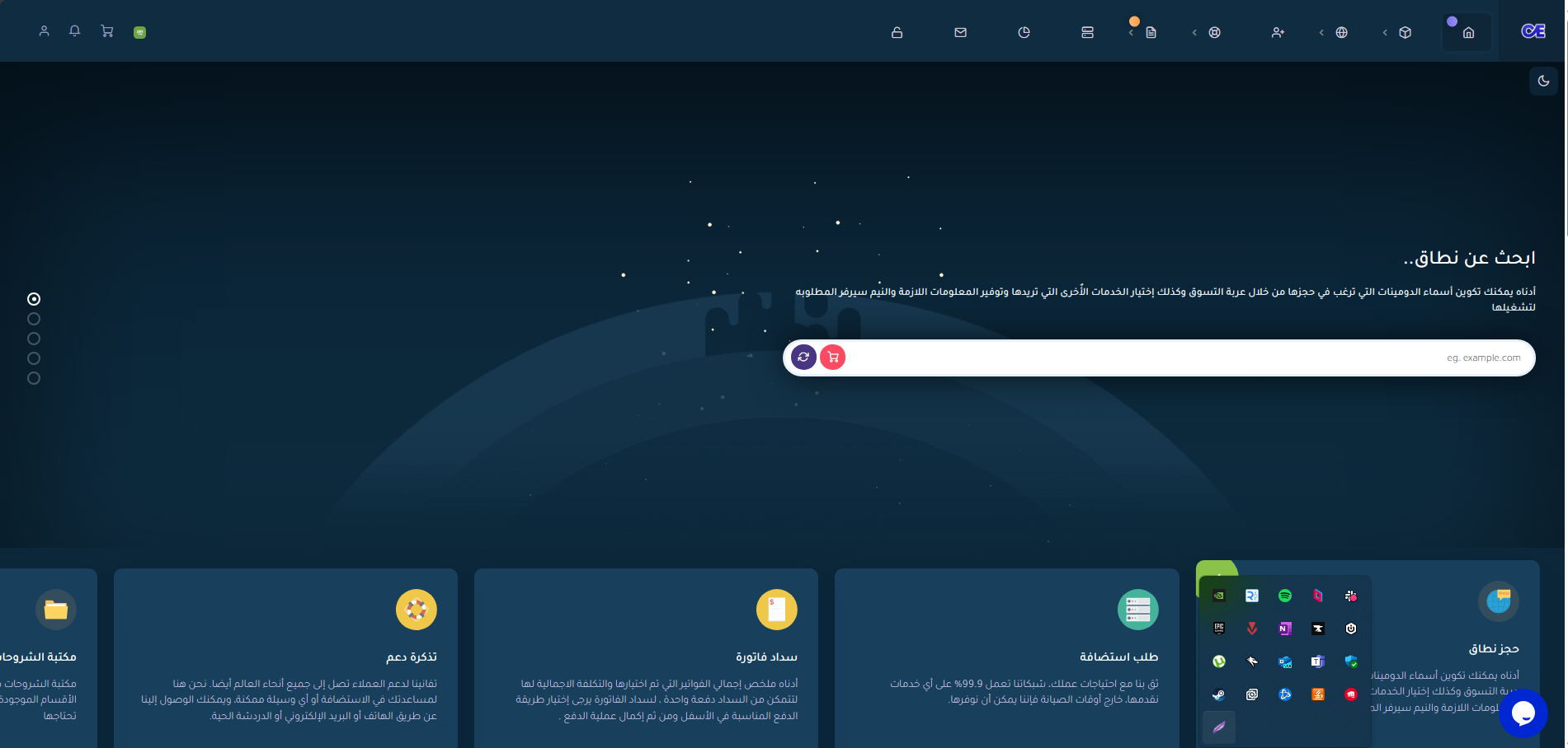 Lightshot screenshot