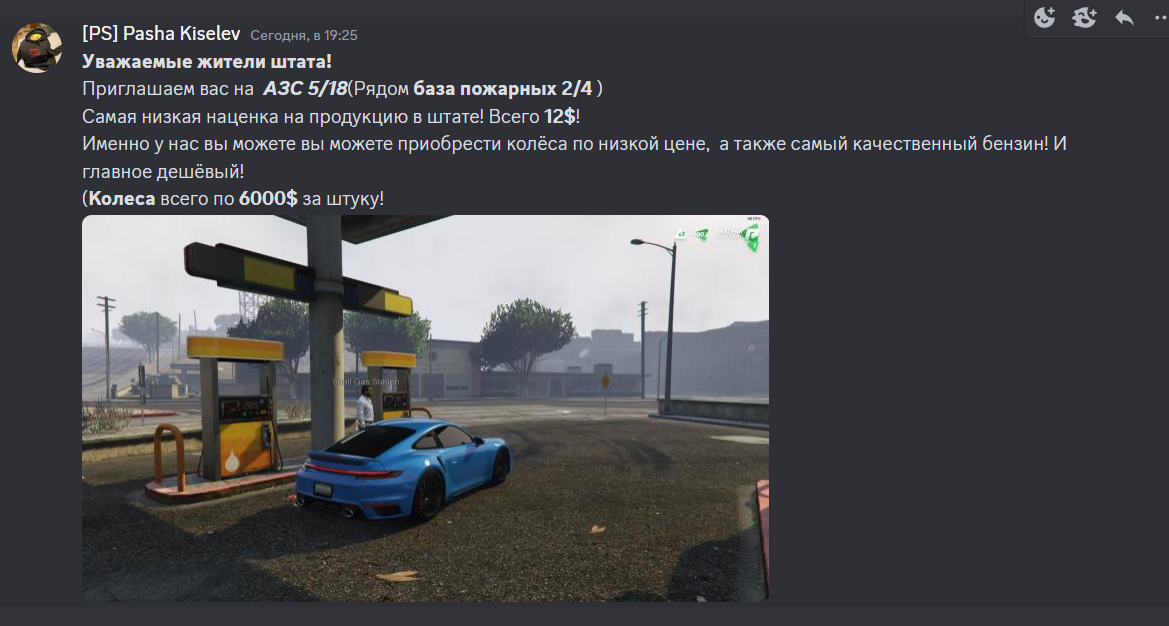 Lightshot screenshot