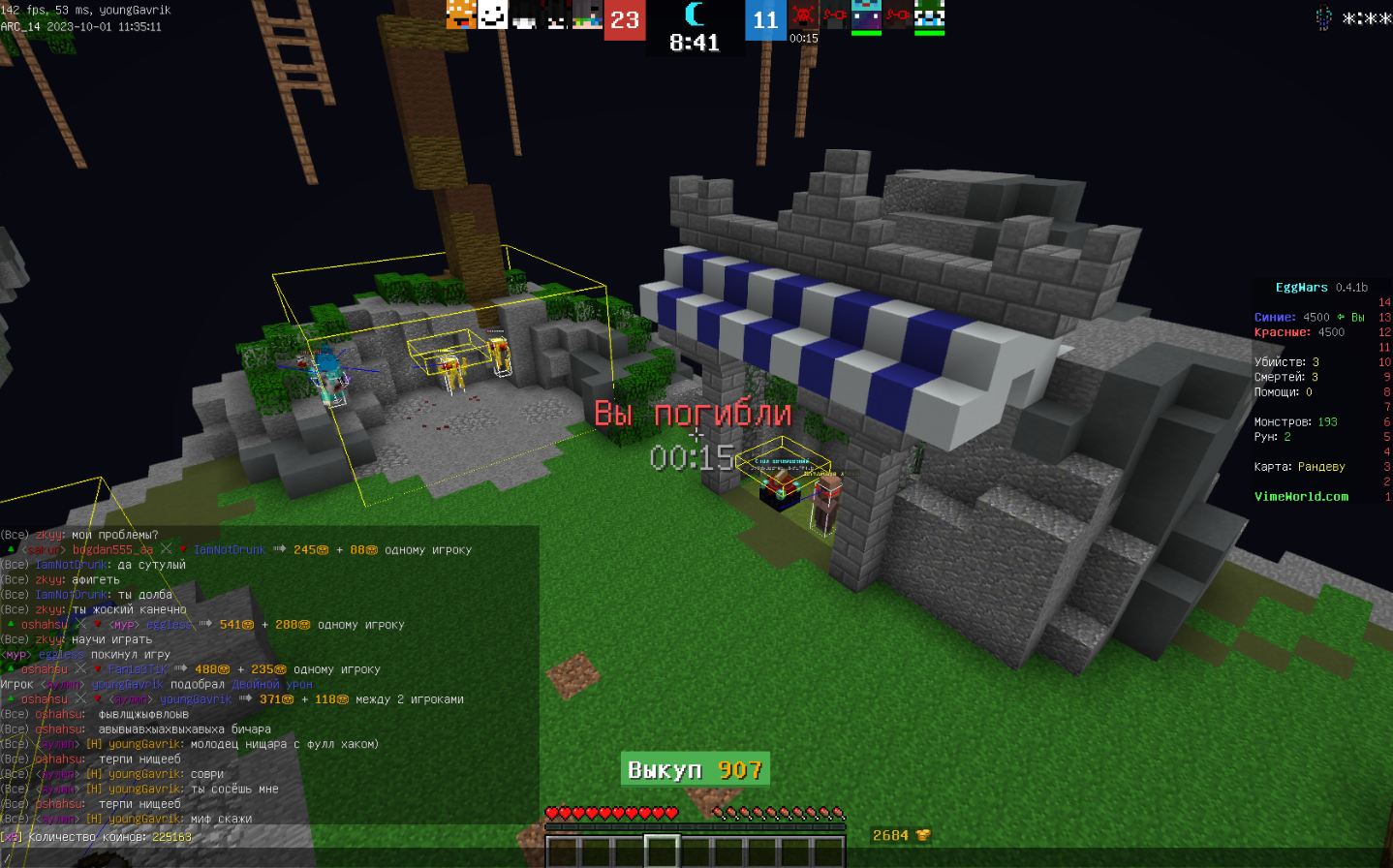 Lightshot screenshot