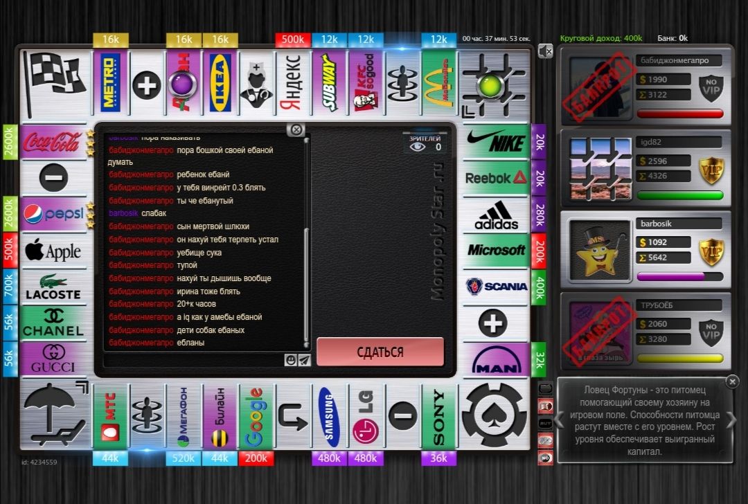 Lightshot screenshot