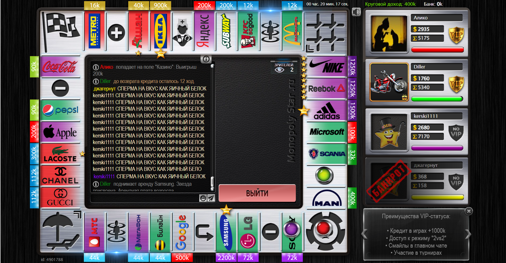 Lightshot screenshot