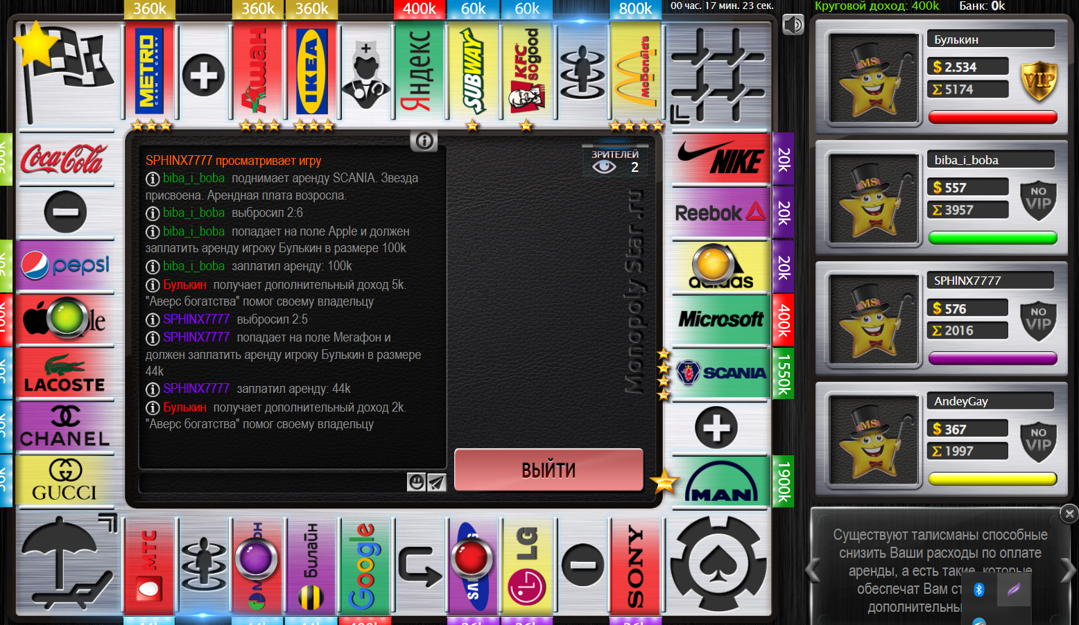 Lightshot screenshot