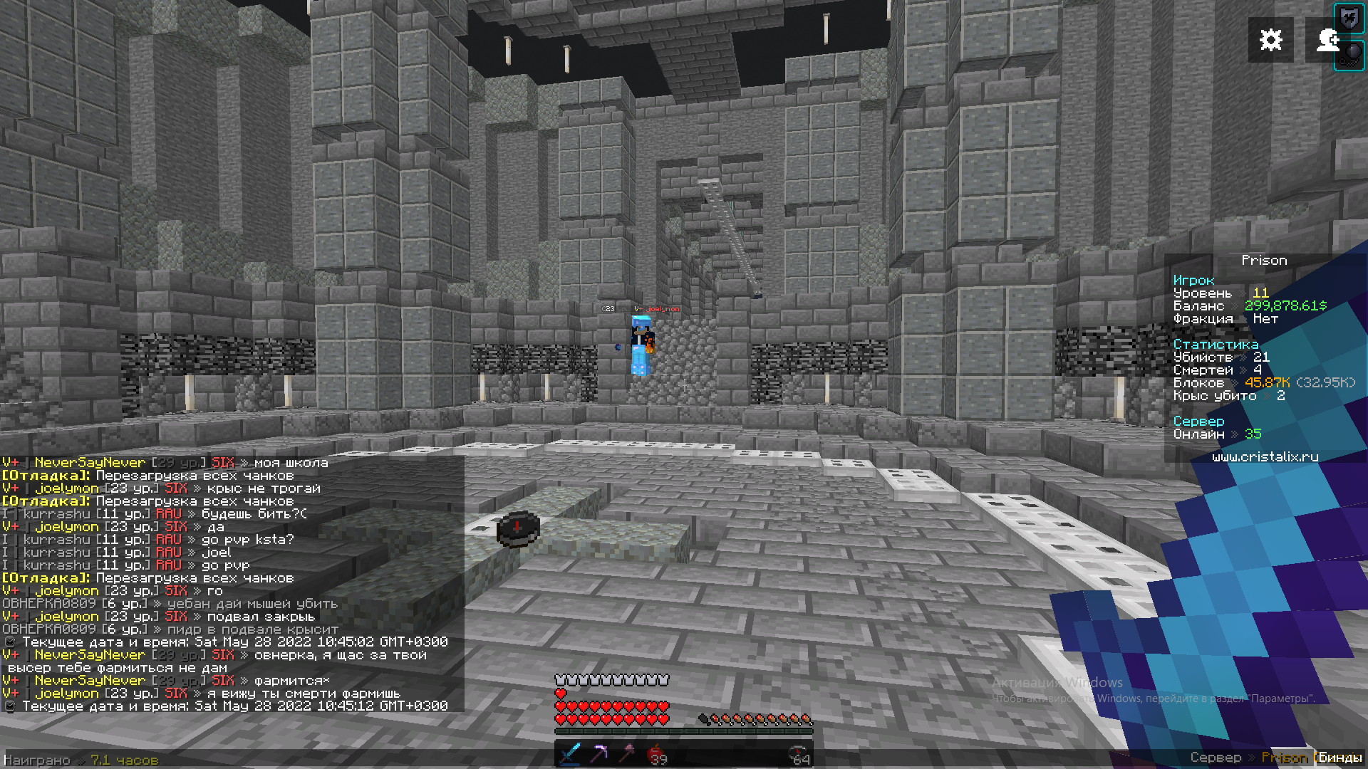 Lightshot screenshot