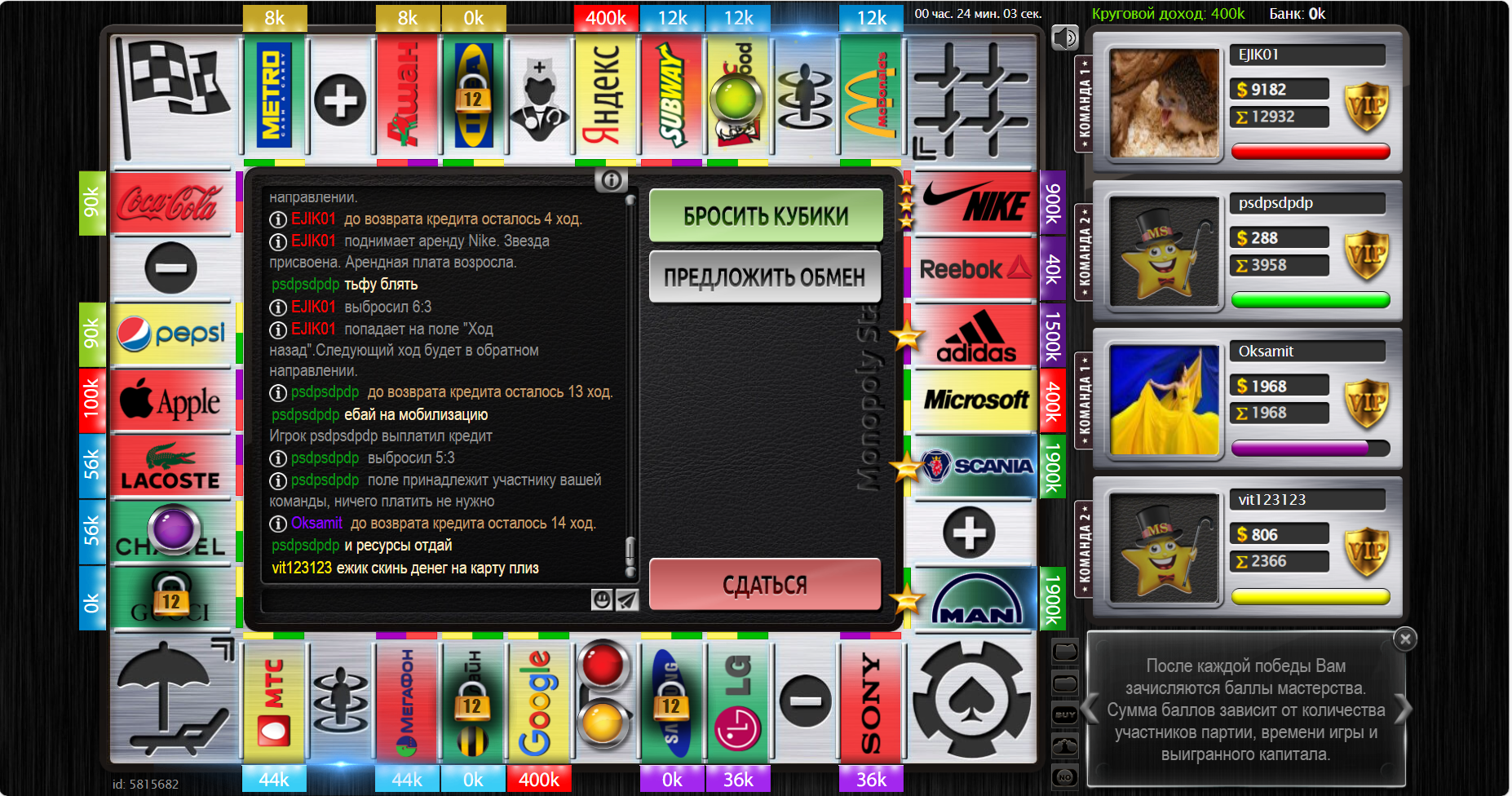 Lightshot screenshot
