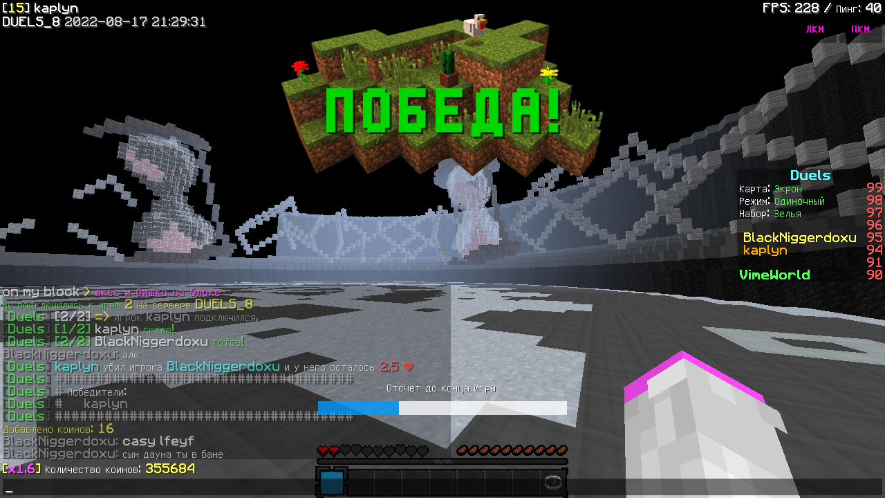 Lightshot screenshot