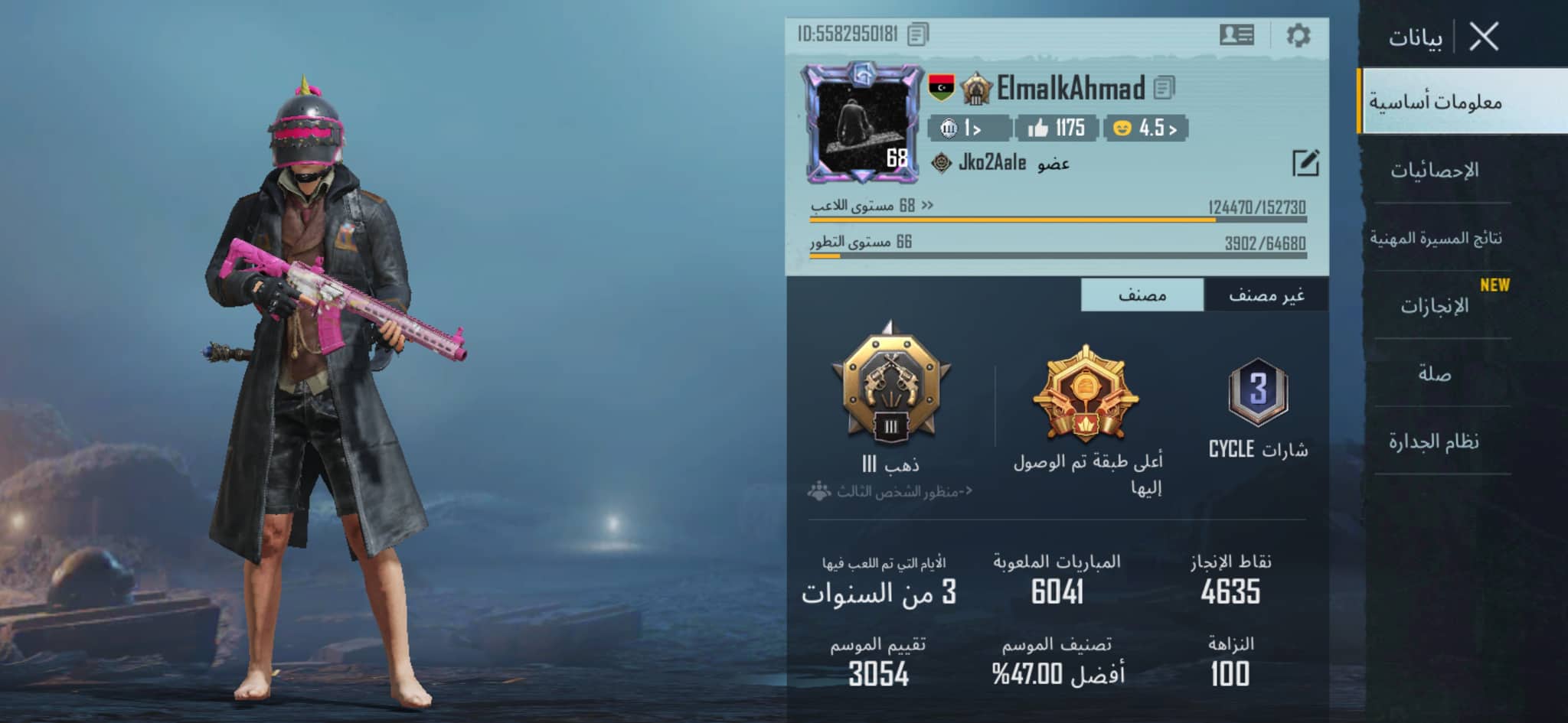 Lightshot screenshot