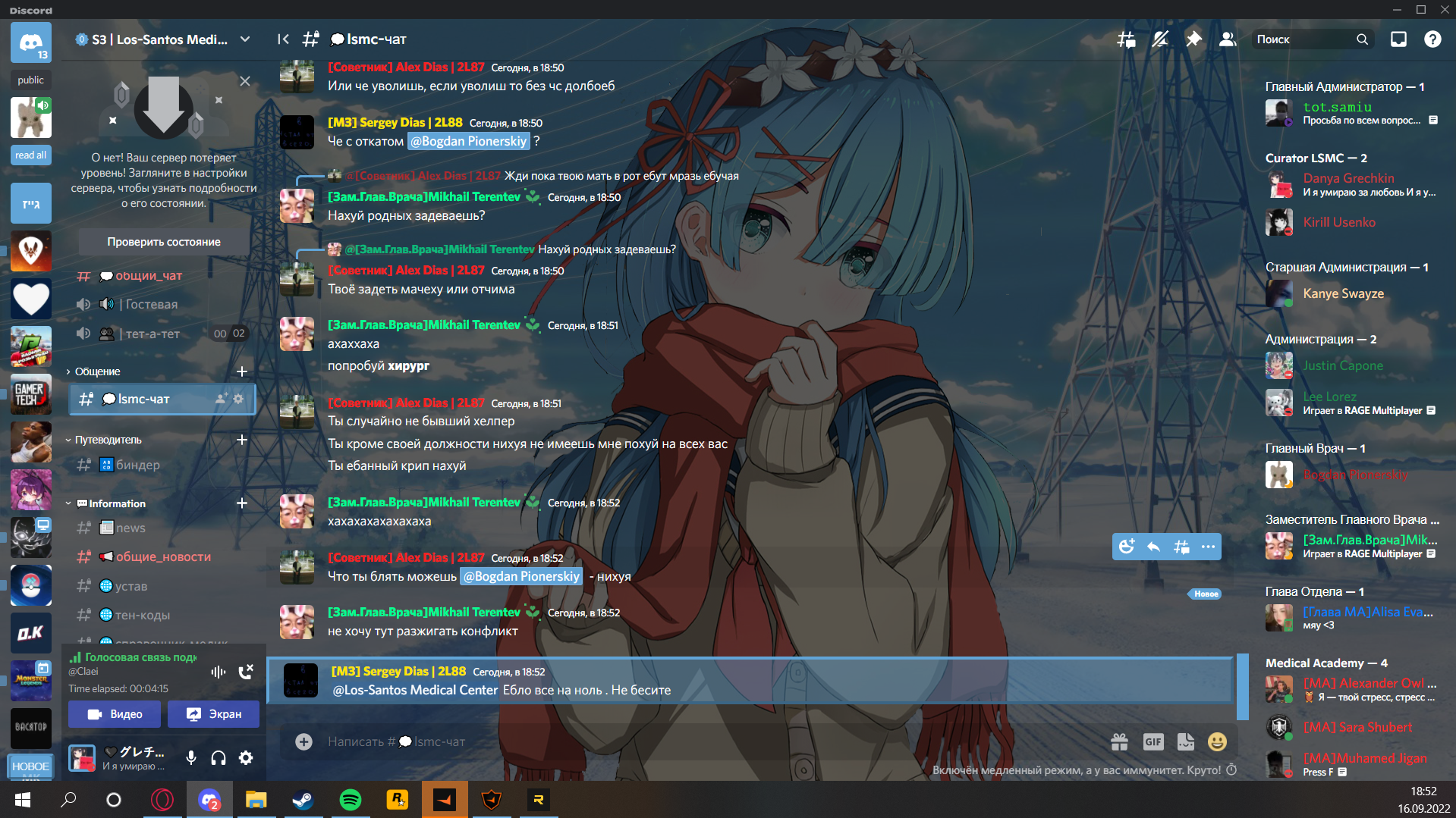 Lightshot screenshot
