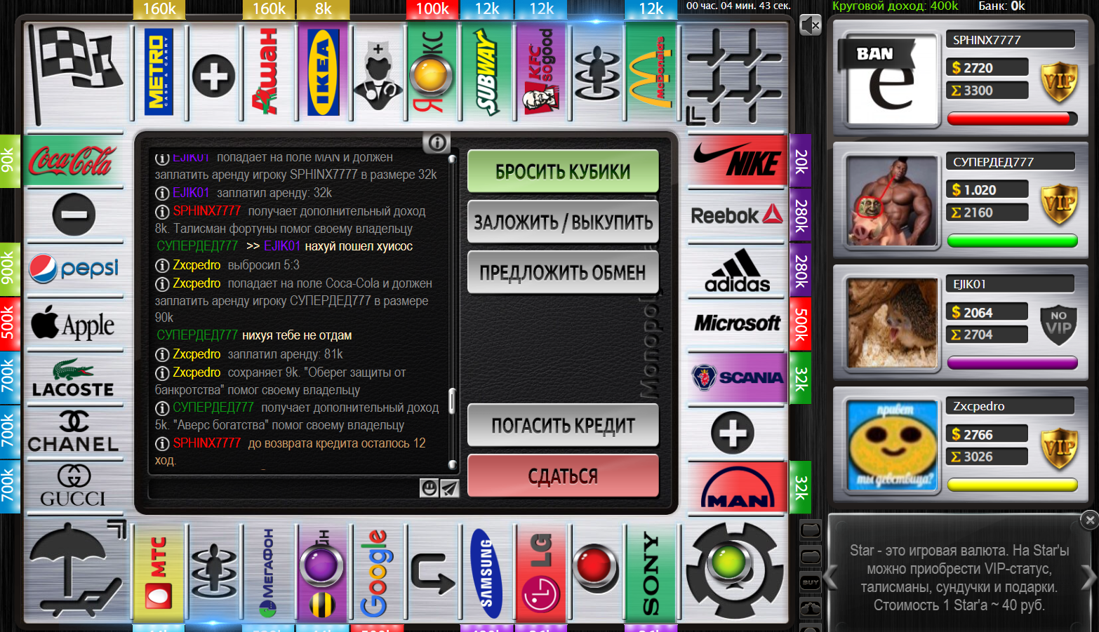Lightshot screenshot