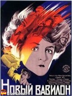 Das neue Babylon (1929)