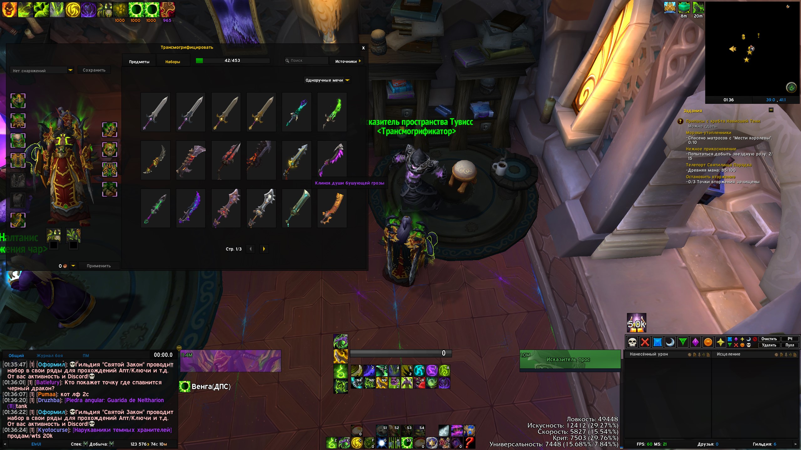 Lightshot screenshot