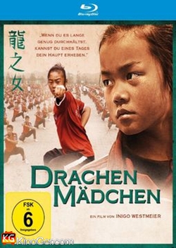 Drachenmädchen (2012)