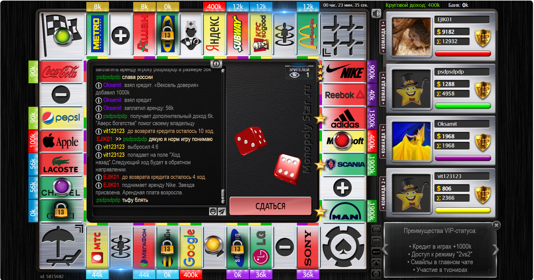 Lightshot screenshot