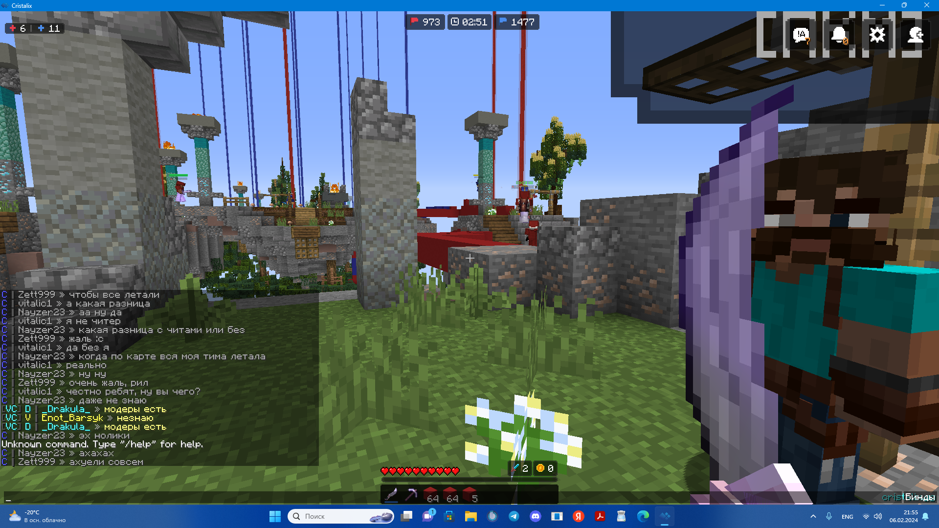 Lightshot screenshot