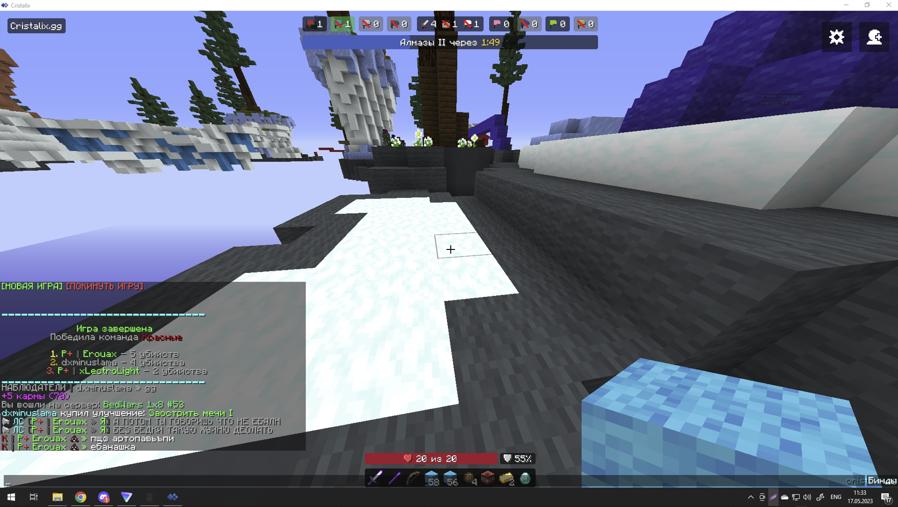 Lightshot screenshot