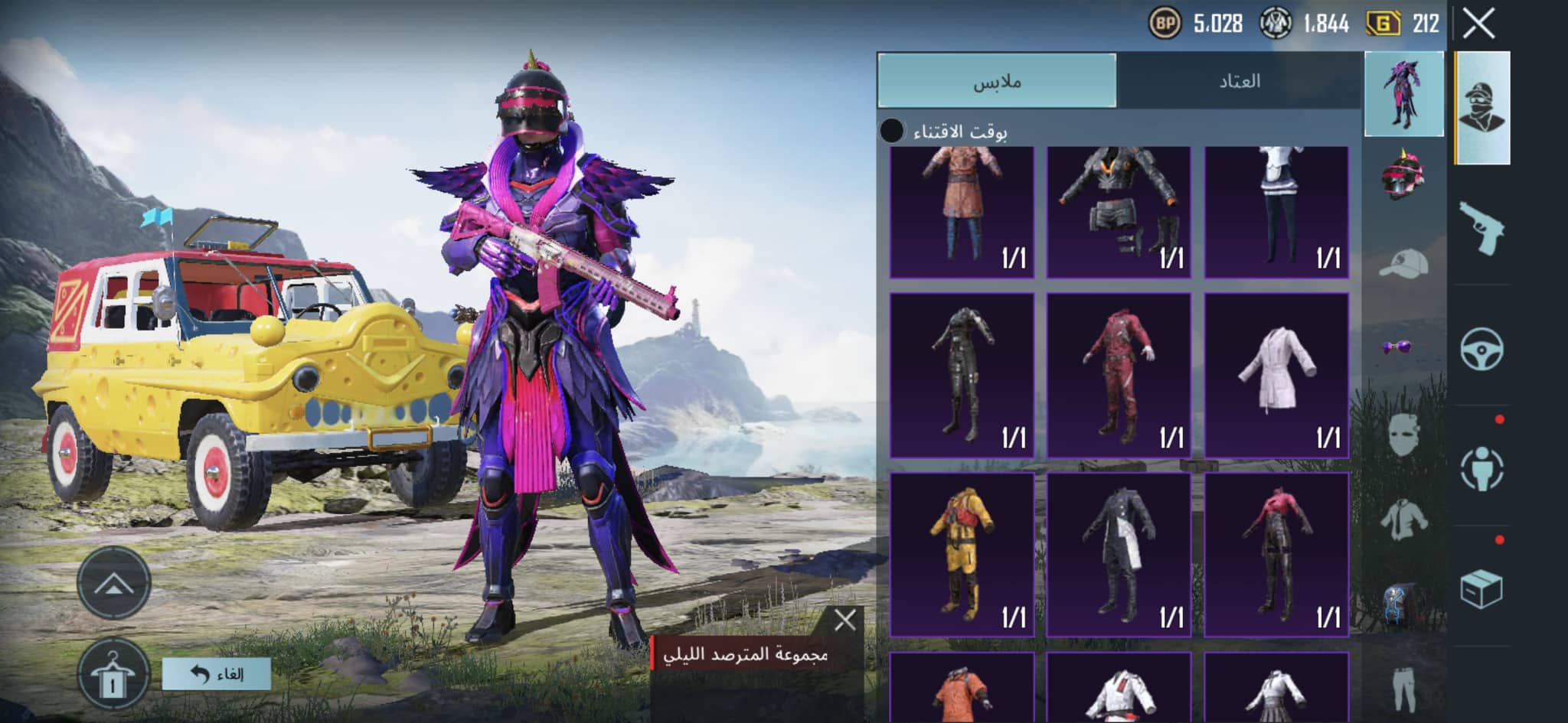 Lightshot screenshot
