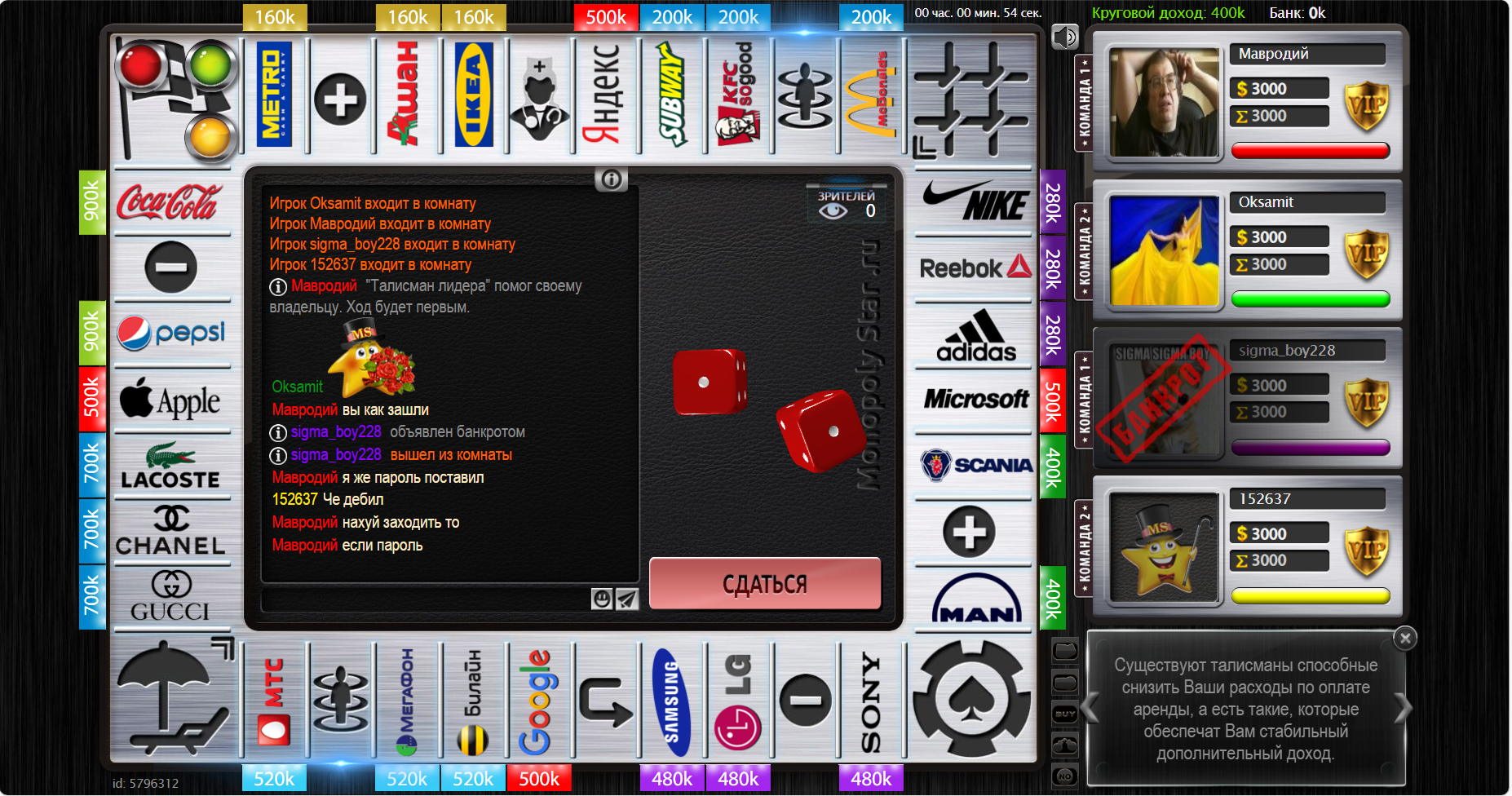 Lightshot screenshot