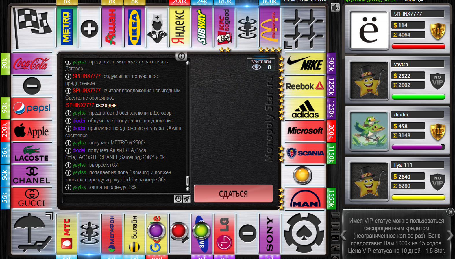 Lightshot screenshot