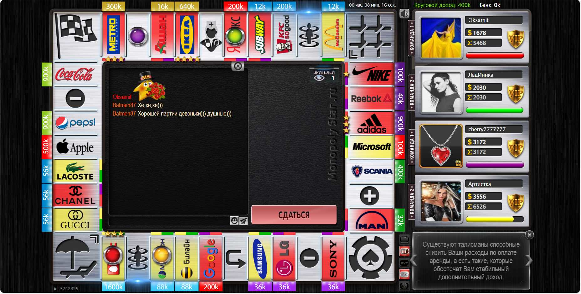 Lightshot screenshot