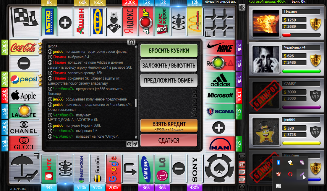 Lightshot screenshot