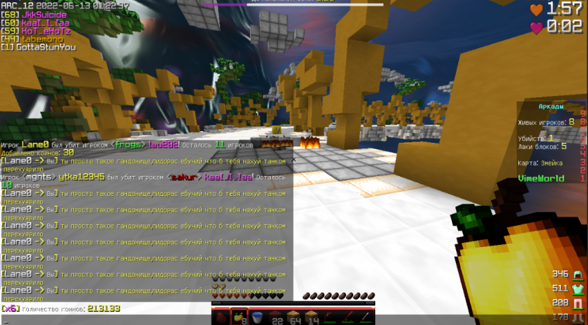 Lightshot screenshot