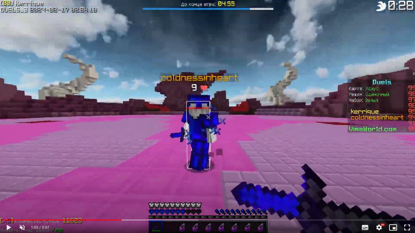 Lightshot screenshot