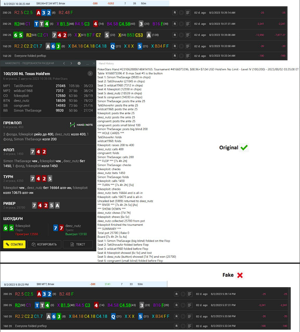 Lightshot screenshot
