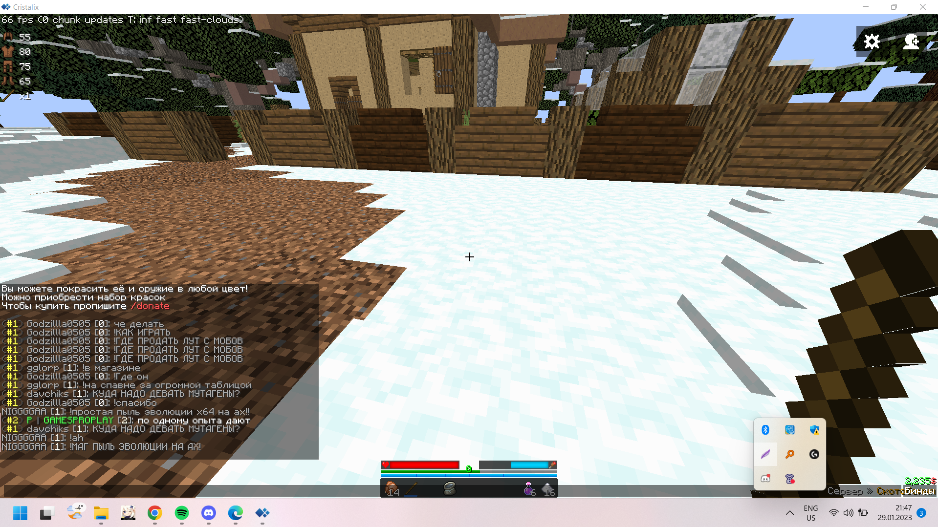Lightshot screenshot