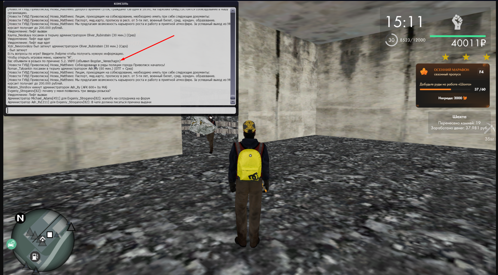 Lightshot screenshot