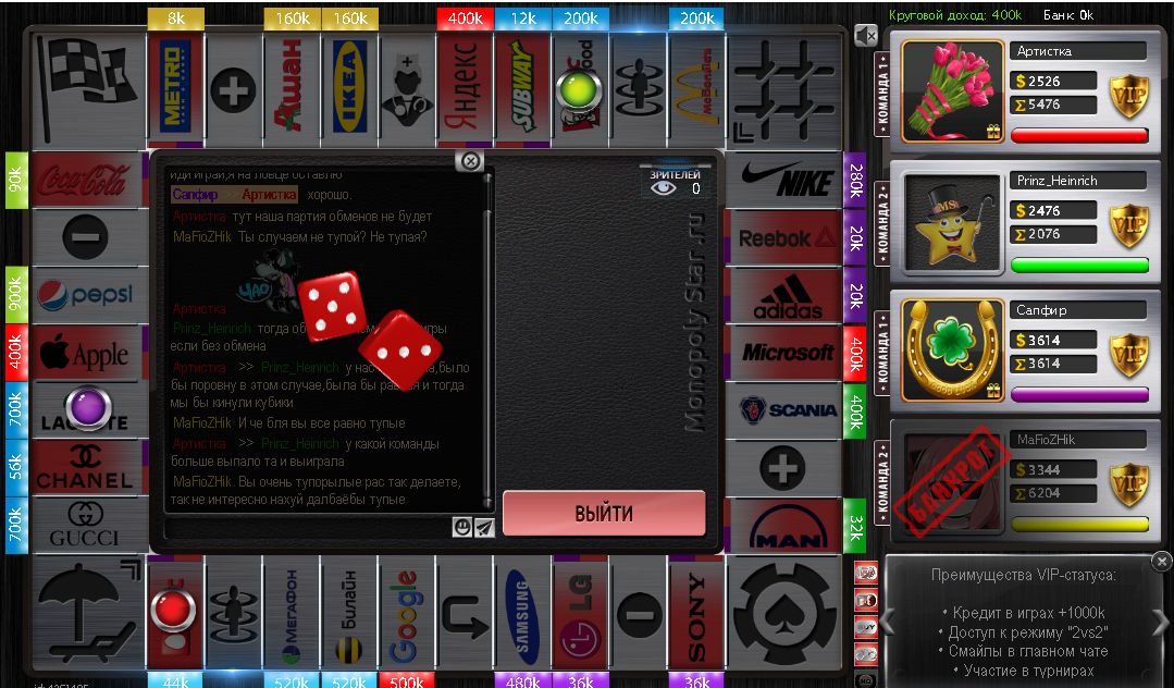 Lightshot screenshot