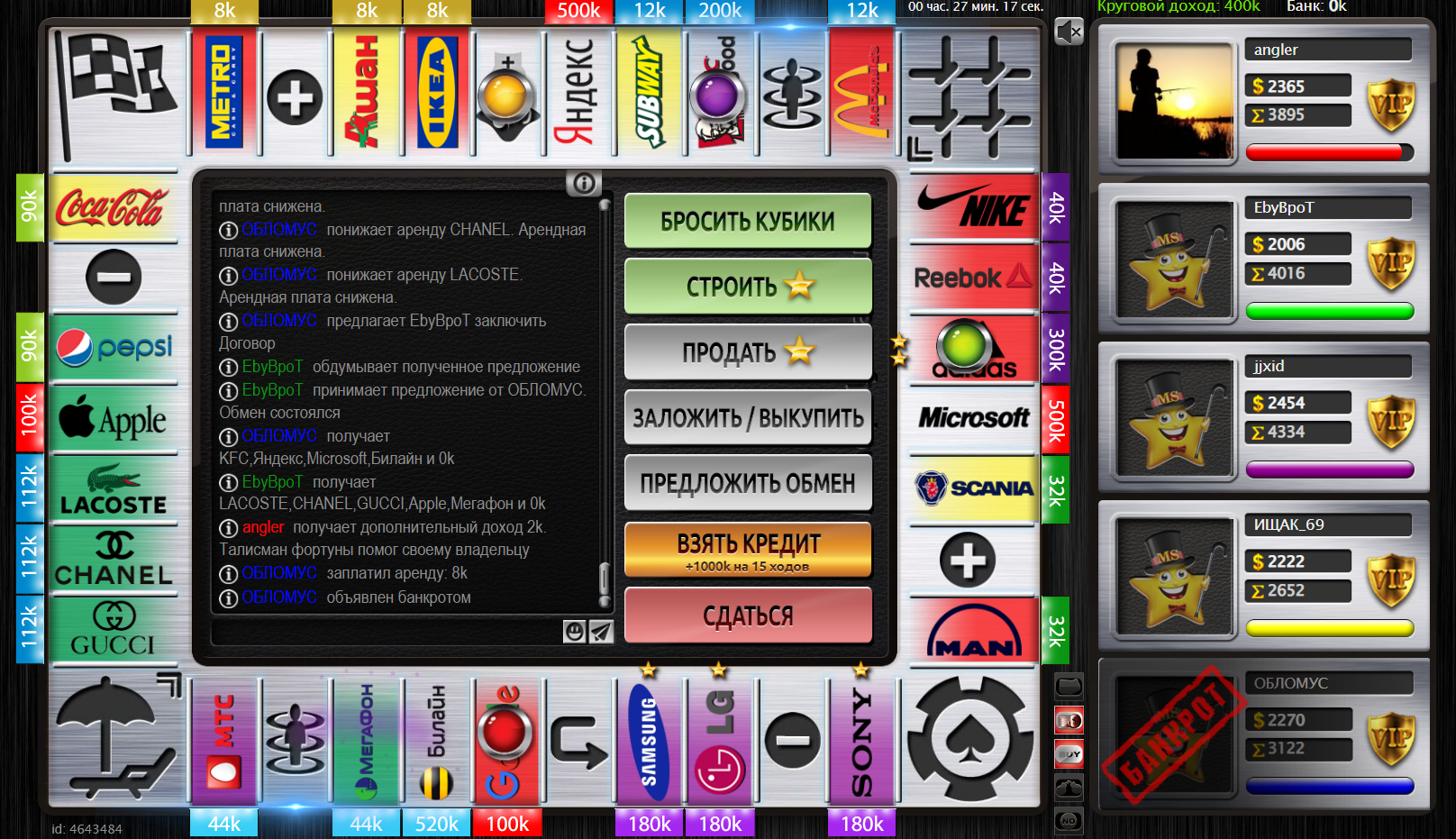 Lightshot screenshot