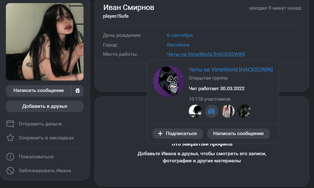 Lightshot screenshot