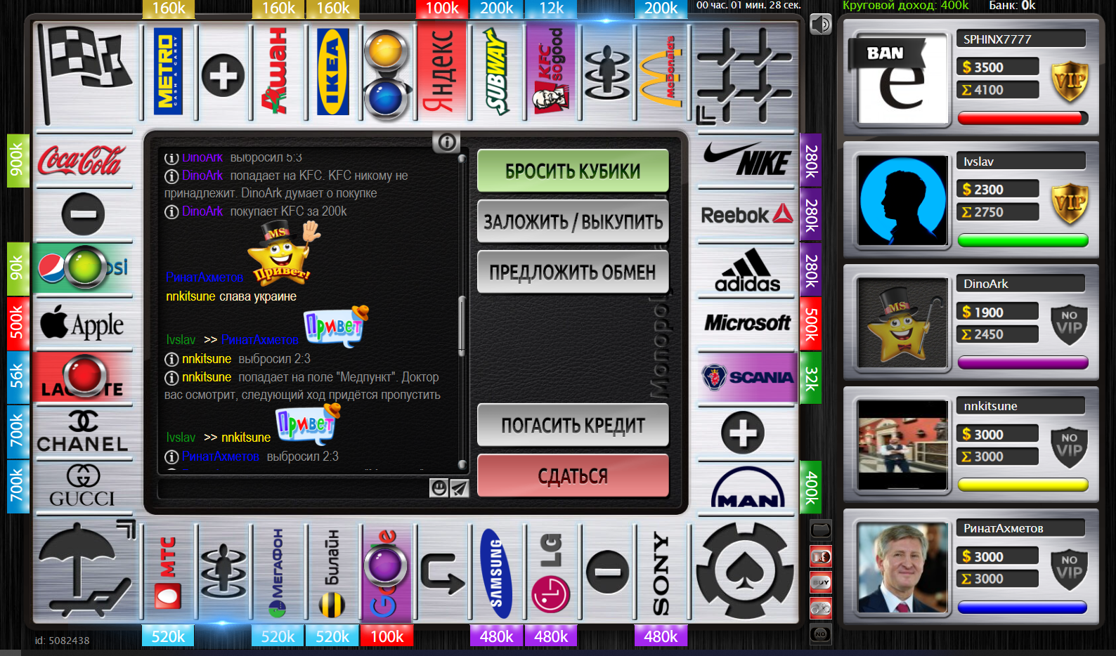 Lightshot screenshot