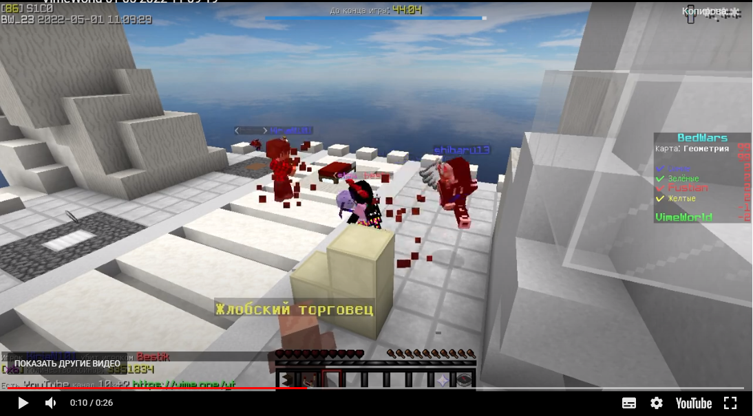 Lightshot screenshot