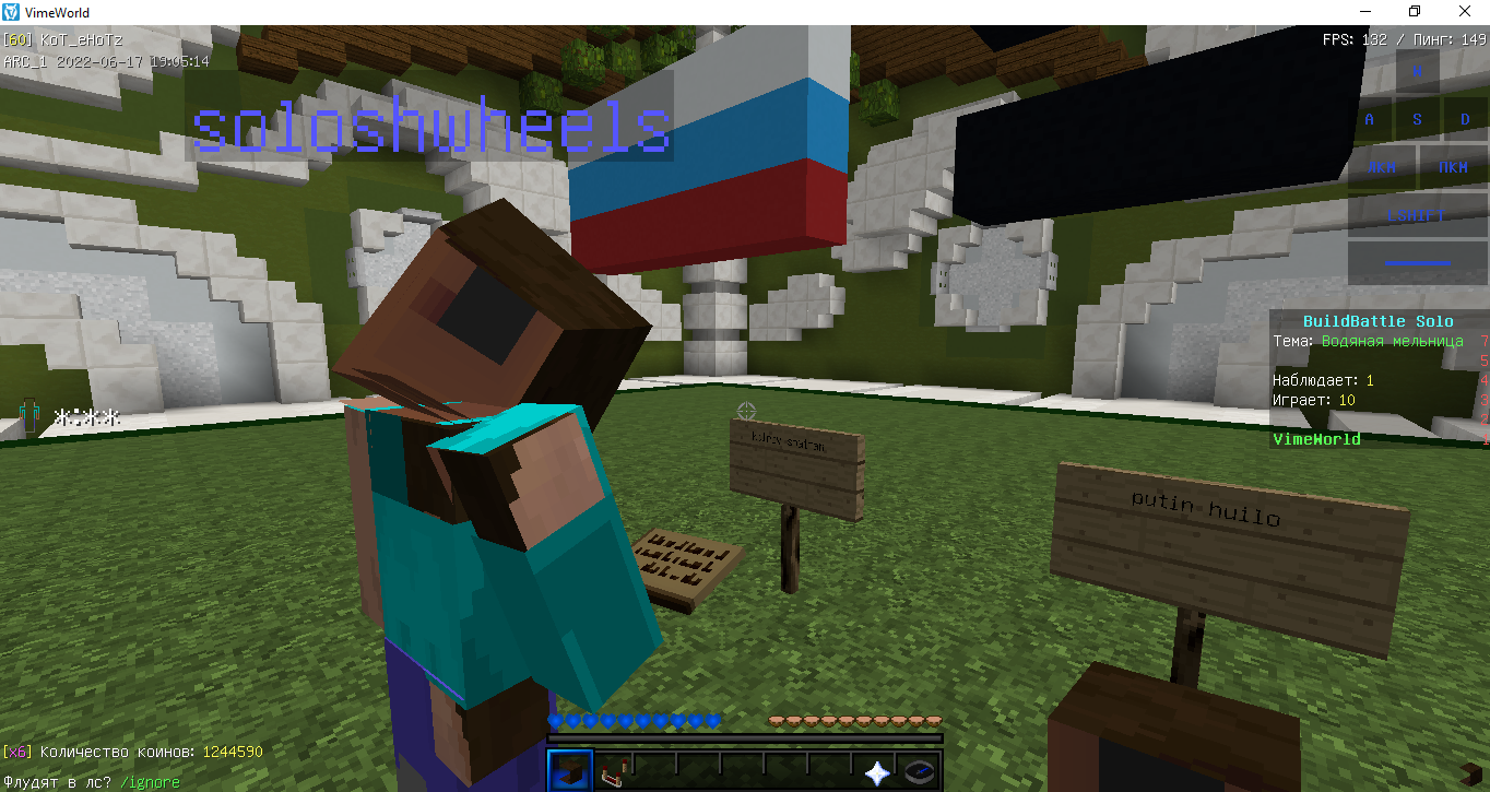 Lightshot screenshot