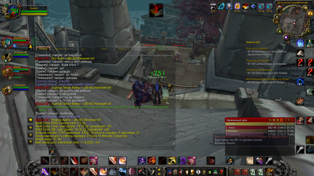 Lightshot screenshot