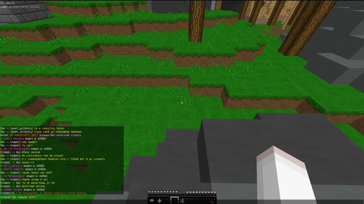 Lightshot screenshot