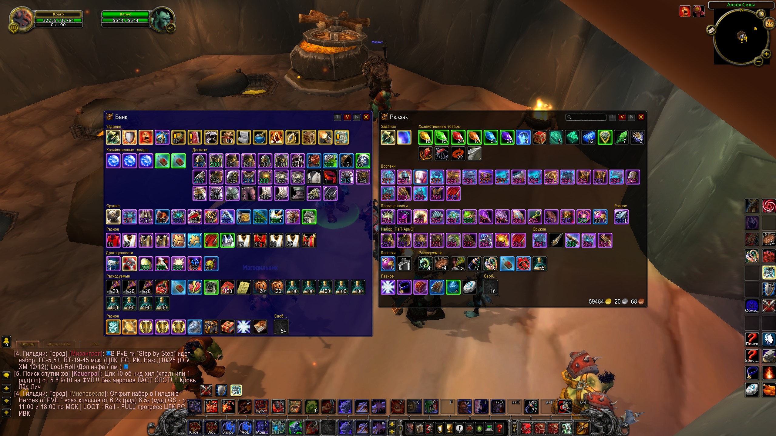 Lightshot screenshot